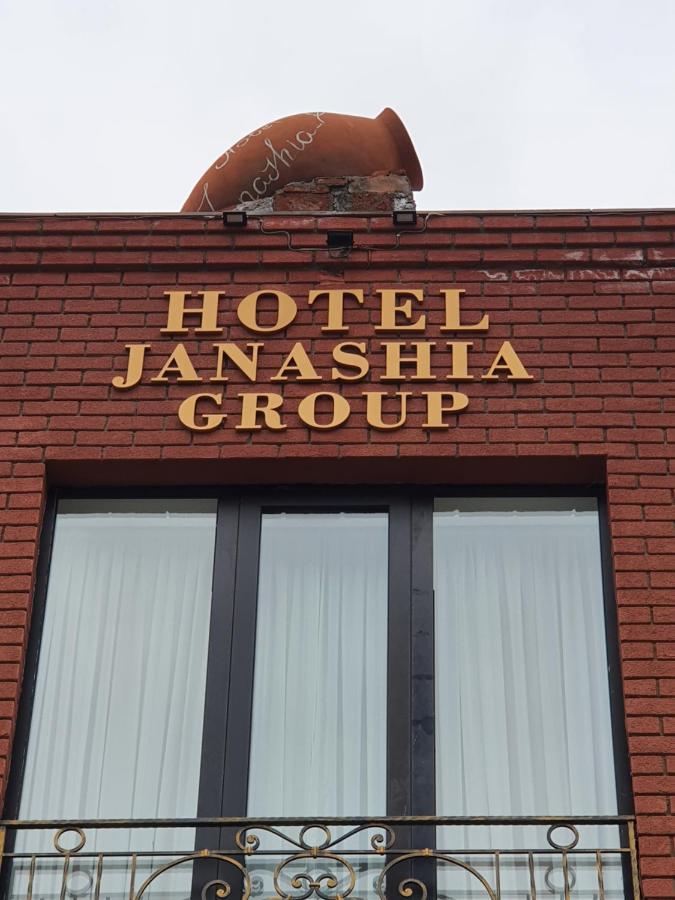 Janashia Boutique Hotels 第比利斯 外观 照片